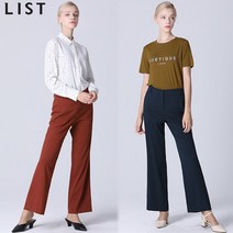 리스트 리스트 모던 울 블렌드 팬츠
