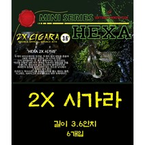 파요 2X 시가라 가재웜 크로우 배스 루어 낚시 웜 6개입, #022 (6마리)쉬림프