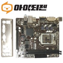 H81M-DGS 인텔 H81 4세대 애즈락 1150 메인보드