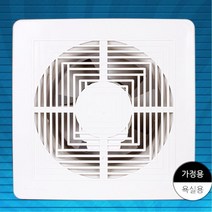 냄새제거 흡연실 연기 환풍기 천장환풍기 화장실냄새제거 역류차단, 상세페이지참조