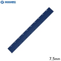 제본 프로 바인드 스트립 링 20개입 7.5MM 파란색 제본기계 바인더링