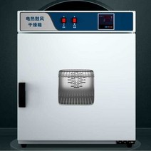 세균 배양기 항온기 고온 건조기 산업용 항온항습챔버, 수직 101-1B (45x35x45)