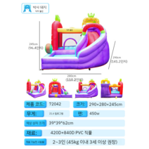 유아체육교구 대형에어바운스 에어바운스, 72042 과일 성
