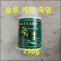 마이찰리_양치 죽염 미용소금 마사지 소금 음식 용죽염 솔트 음식용 선물용 맛사지_MyCharlie, 옵션없는_단일상품, 옵션없는_단일품목