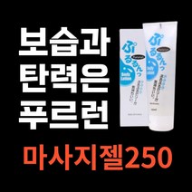 레즈 피부 쿨 젤 시원한 마사지 젤 바디 수용성 바디오일 슬리밍 클리샵 좌약 손가락 핑거돔