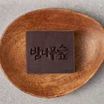숲에서 만든 겨울 보습비누 보습과 영양공급 3+1 4구세트_사은품 장미꽃수 50ml