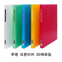 현풍)투명 프론티어화일(A4/30매/적색), 상세페이지 참조, 상세페이지 참조, 상세페이지 참조