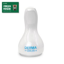 오멜론 더마쿨러 3종 얼굴 바디 아이스테라피 시술 후 피부진정 탄력 붓기 케어용, 더마쿨러 페이스용