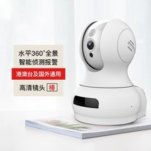 CCTV 홈 cctv 가정용 카메라 녹화기 홈캠 매장 무선 현관문 방범용 소형 외부 와이파이카메라 실내, 128GB, 1번, 1080p