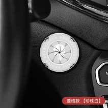 화물차 자동차 무시동 히터 차박자동차 처벌 장식 엔진 아트 점화 시작 스위치 회전 커버 원키 정지 버튼, 05 Rhombus C, 05 Rhombus C