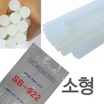(주)엠씨에스 글루건 심(리필) 핫멜트 소형 1봉(60개내외)