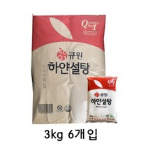 상세설명참조 큐원 삼양사 하얀설탕 흰설탕 정백당 12kg (3kg 4개입), 단품, 단품