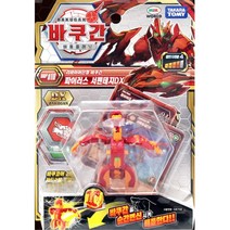 DX바쿠간 배틀완구 변신장난감 남아용 남아선물 RC카 RC완구