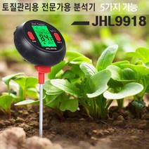 토양 토질관리 분석기 JHL9918 테스터기 PH 수분 습도, 1개