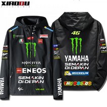 야마하 몬스터 바람막이 저지 자켓 점퍼 라이딩 바이크, 185 / XXL, 05