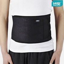허리교정밴드 허리보호대 통증 의료용 복대 협착증 디스크 의료기기1등급