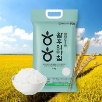 황우의아침 당뇨쌀 바나듐쌀 4kg 국내산 백미 식이섬유16배, 1개