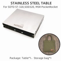 캠핑용바람막이 TWTOPSE-티타늄 스토브 윈드 브레이커 랙 테이블 SOTO ST320 SOD320 MSR 포켓 스포츠 홀더, 04 Steel Table