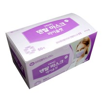 유한킴벌리 덴탈마스크 바이올렛 중형마스크 어린이 마스크 3종, 중형 연보라