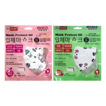 마스크 프로텍트3D 입체마스크 실리콘 스토퍼 4매입 1개 개별포장 숨쉬기 편한 마스크, 아동용