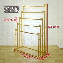 스카프 진열대 목도리 머플러 걸이 행거, 길이 80x높이 150 하판제외 골드