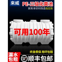 농막정화조 간이 화장실 pe 비닐하우스 오물 탱크 정화조, 02. B