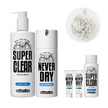 브로앤팁스 네버드라이 올인 120ml + 바디워시 480ml