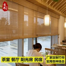 실 커튼 커텐 비즈 라탄 대나무 라탄 인도 가림막 대나무 파티션 사무실 일식당