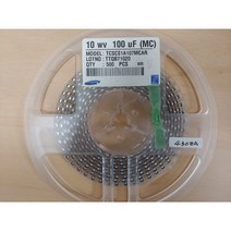 탄탈 Tantal TCSCS1A107MCAR 100uF 20% 10V C SIZE 원하시는 수량으로 컷팅 판매합니다.