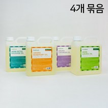 네리아 [네리아] 바디오일 5L 4개 묶음 - 마사지 오일 천연 아로마 라벤더 쟈스민, 네리아 바디 마사지오일 5Lx4개 허브아로마