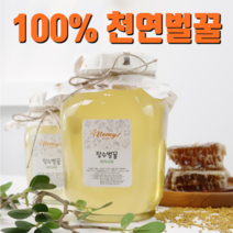국산 아카시아 꿀 토종꿀 천연 벌꿀 장수벌꿀 100% 2.4kg 1개