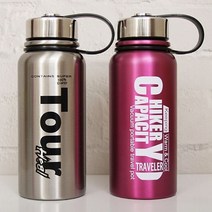 아웃도어보온보냉병 770ml 보온병 스포츠물병 텀블러 보온물병, 퍼플