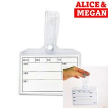 병원침실명찰 환자명찰 병실이름표 병원이름표 환자침실정보 환자정보 환자이름표