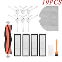 샤오미 호환 Mijia 1C 2C 로봇 진공 청소기 Hepa 필터 이동식 메인 브러시 사이드 걸레 천 액세서리 부품, [17] 19PCS