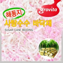 그로비타 사탕수수 바닥재 핑크, 1개