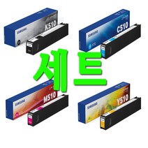 삼성 칼라 정품잉크 [K510+C510+M510+Y510] 4색세트 SL-J5520W/J5560FW (10K/7K), 선택1, 선택1