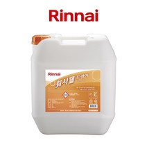 린나이 워시웰 드라이식기세척기 스팀컨벡션 오븐 액체린스 RWW-12DR, 1개