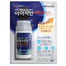 [∂LL7] CJ 아이시안 루테인 비타민A 120캡슐 영양분보충제 영양제 눈보호제 눈제 A제 보조제_h§eEA, §본상품§e, §본상품§e
