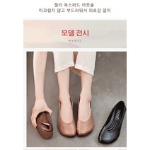여성가죽컴포트단화 가죽 컴포트 단화 발편한 여성구두 엄마슈즈