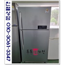 중고냉장고 일반형냉장고 저가형냉장고 삼성 엘지 위니아 566리터급 메탈도어 최상급 중고 랜덤 실속형 사무실 원룸 투도어냉장고 서울경기 직접배송 지방 택배발송, 투도어중고냉장고