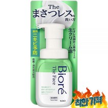 (일본) 비오레 케어 페이셜 워시 200ml, 3팩