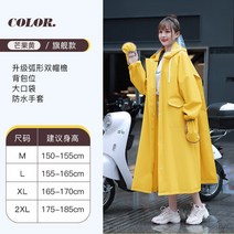 트렌치형레인코트 EVA 재사용 가능한 후드 긴 투명 비옷 남녀 공용 방수 레인 코트 하이킹 사이클링 판초