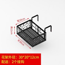 난간 화분거치대 정리대 걸이대 다육이 식물 행거형, 30X20X12CM