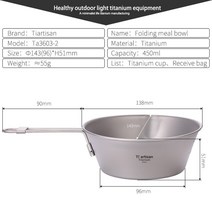 야연냄비 인덕션 코펠 세트 군용 반합 백패킹 장비 캠핑 그릇 티타늄 시에라 컵 초경량 접이식 잠글 수있는 손잡이 그릇 냄비 하이킹 피크닉 야외 식기, 주둥이 포함 450ml