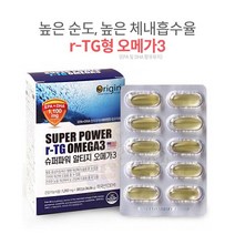 슈퍼파워 알티지오메가3 30캡슐 비타민D 함유 rtg오메가3 EPA D퍼파워 알티지오메가3 30캡슐 비타민D함유 rtg오메가3 EPA DHA 함유유지 정제어유 혈행개선에도움줄수있음