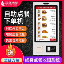 카페 키오스크 미니 태블릿 키오스크매장 클라우드 스마트 셀프주문 시스템 관리 일체형 터치, 07 키오스크 소프트웨어