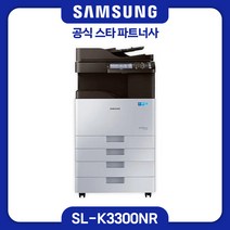 [삼성전자] A3 디지털 흑백 복합기 MX3 SL-K3300NR 정품 인쇄 복사 스캔 팩스 분당30매 / 데스크포함 토너포함 팩스선택 / 사무용 복사기 기계, 팩스 장착(+140000), 기타 지역(+100000)