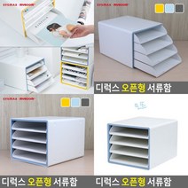 문서보관함 서류서랍 문서정리함 종이보관함 서류보관박스 서류박스 이면지함 지류보관함 서류서랍장 문서보관, 민트