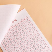 미자미공지 한자 중국어 필기 연습 노트 [20매 한문 손글씨 연습장 교정 일본어 서예 모눈 격자 공책], 1권 (20매)