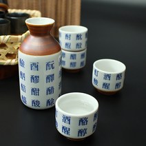 일본 도쿠리/사케잔, 05) 한자 (화이트)(일제967), 독구리1p